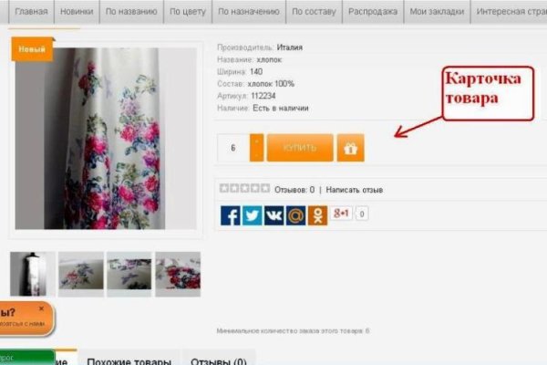 Кракен сбой