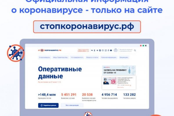 Зеркала сайта кракен tor