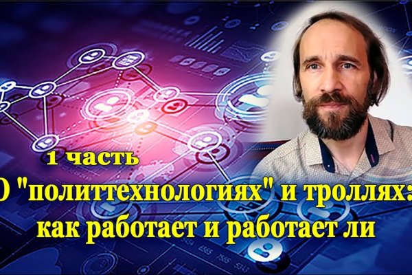 Ссылки на кракен at