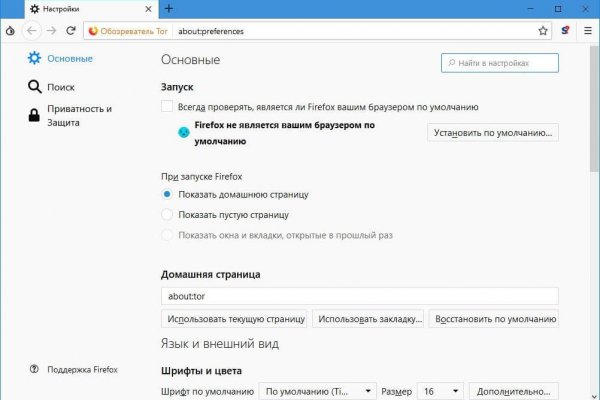 Кракен как попасть