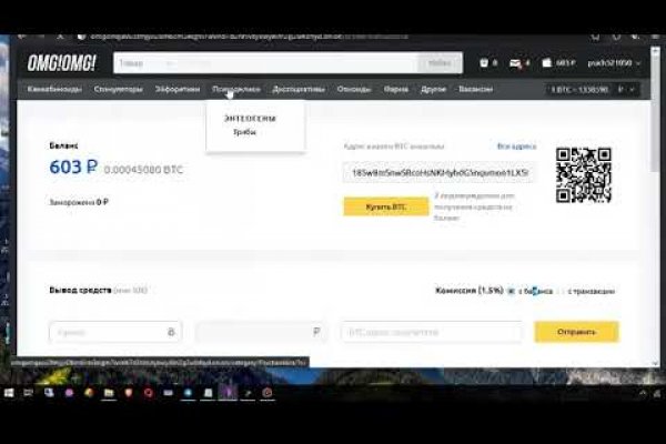 Kraken ссылка для тору