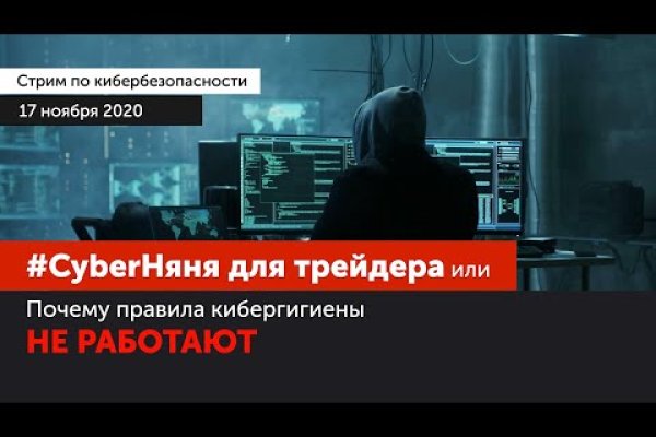 Заказать даркнет