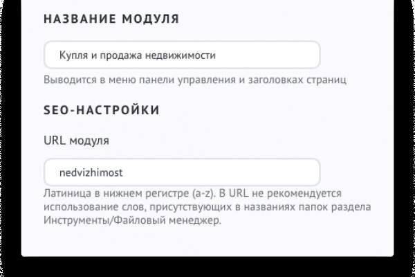Войти на кракен