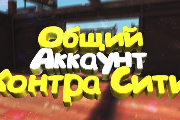 Кракен меф