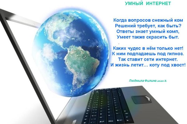 Кракен 22
