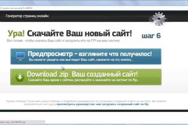 Кракен нар