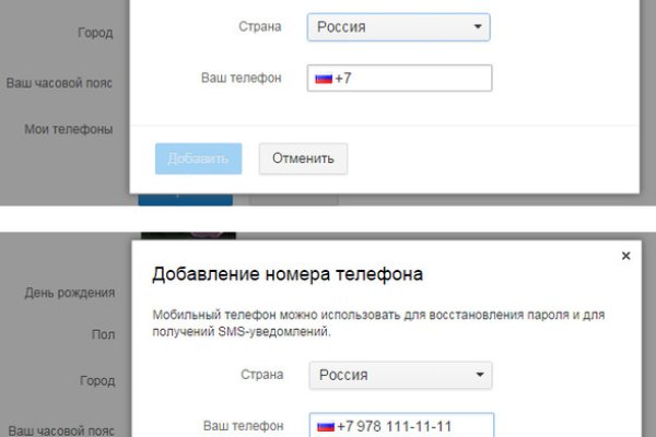 Войти в кракен