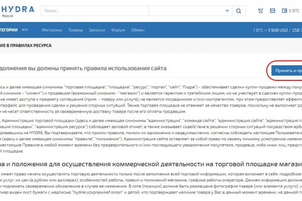 Сайт кракен россия
