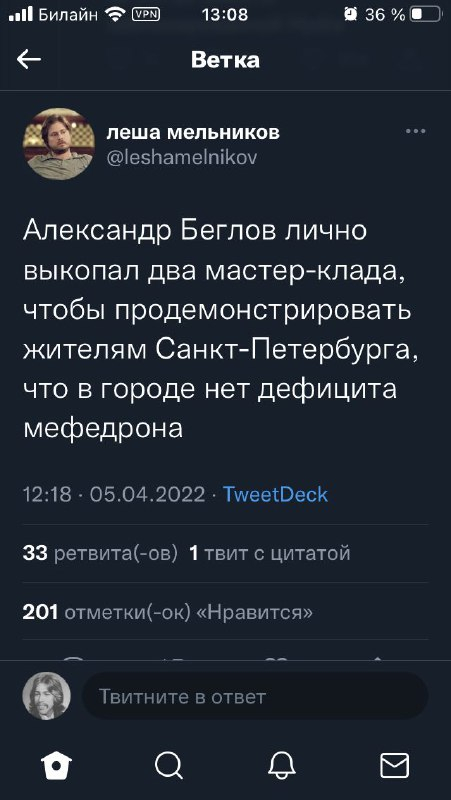 Кракен at