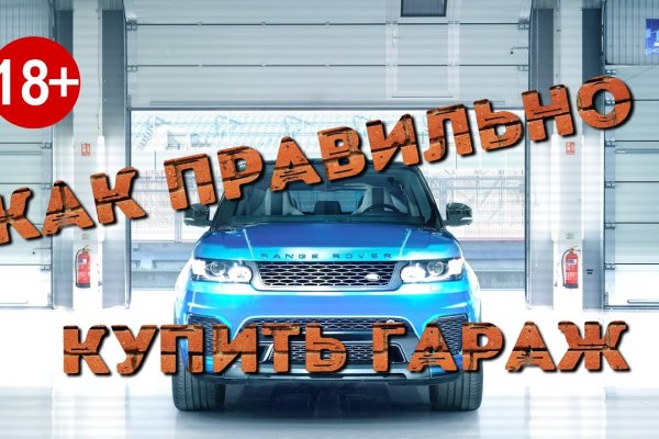 Даркмаркет кракен