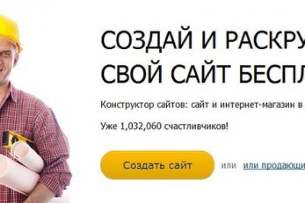 Кракен зайти