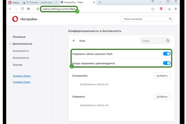 Новый адрес кракен