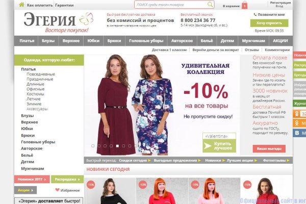Кракен актуальная ссылка