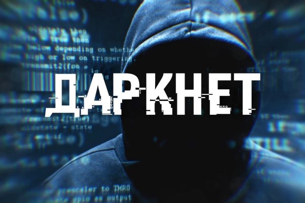 Как восстановить кракен