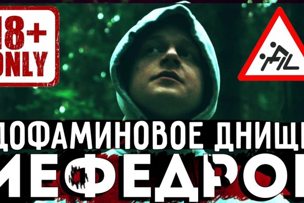 Почему не заходит на кракен