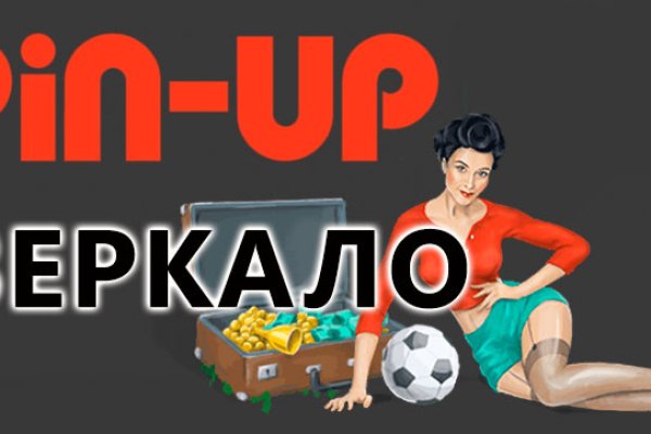 Кракен ссылка орион