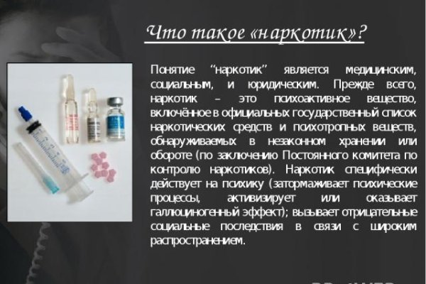 Кракен не работает сайт