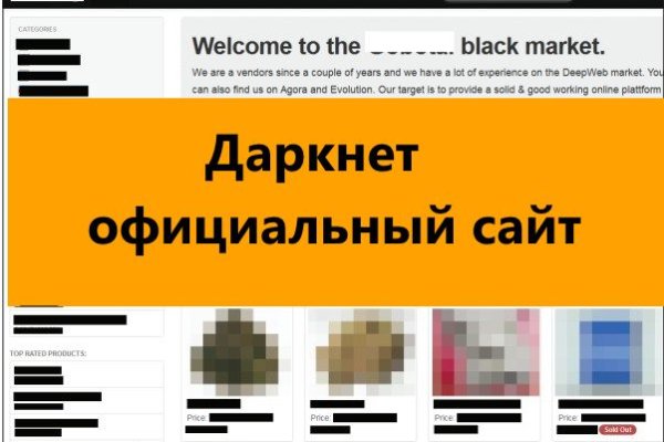 Kraken ссылка актуальная