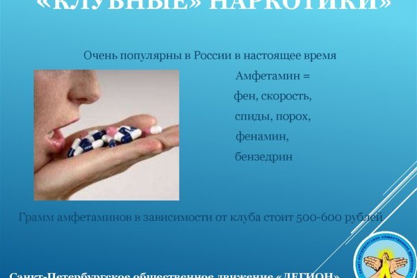 Кракен магазин зеркало