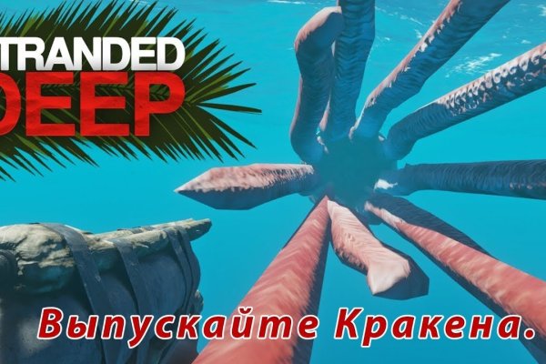 Кракен тор