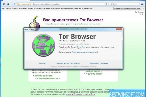Кракен рабочая ссылка тор