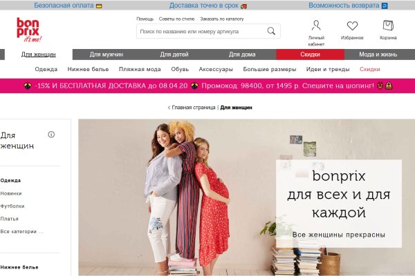 Зайти кракен через тор