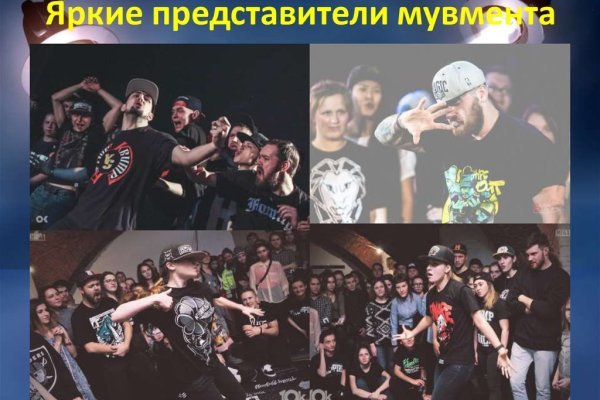 Как восстановить пароль кракен