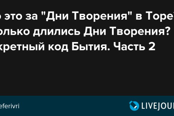 Кракен krakens13 at