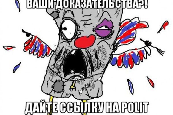 Кракен shop