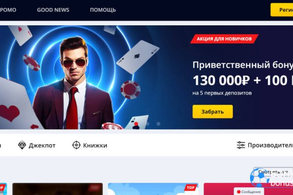 Кракен маркетплейс скачать