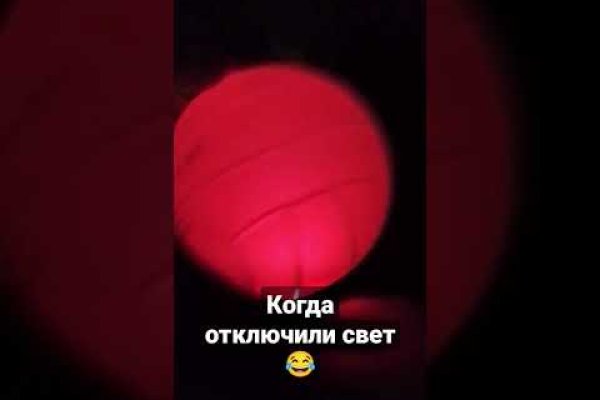 Kraken официальная ссылка