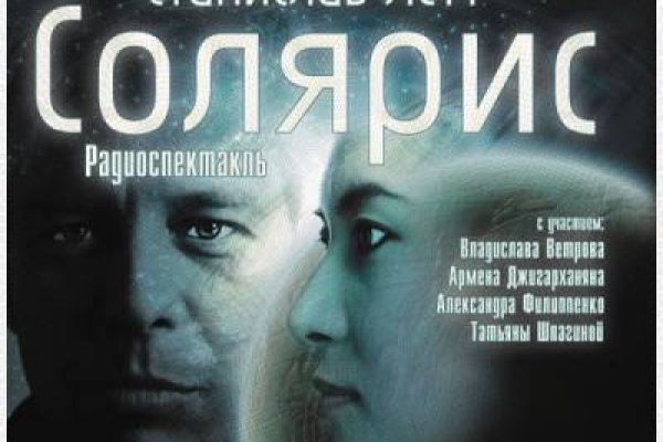 Кракен наркотики в оренбурге