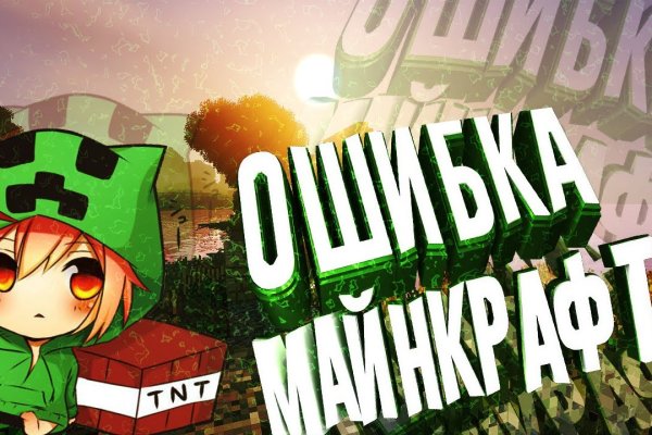 Что такое кракен в интернете