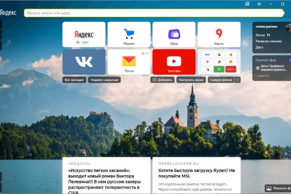 Кракен безопасный вход