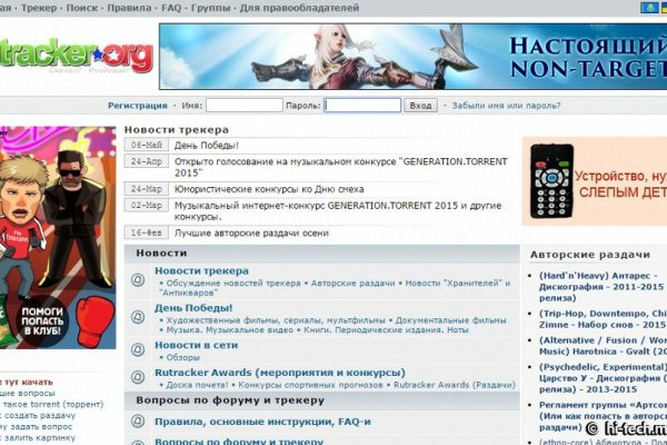 Как зарегистрироваться в кракен в россии