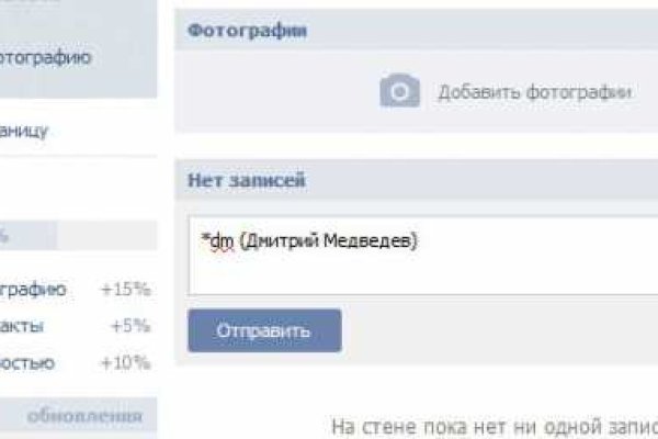 Кракен площадка что это