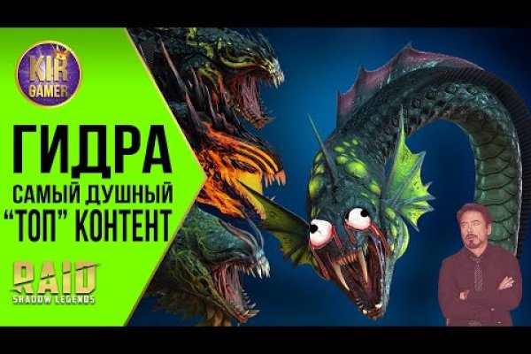 Kraken 12at зеркало