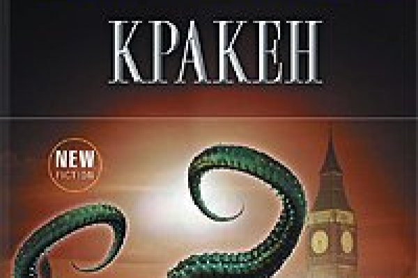 Пользователь не найден кракен что делать