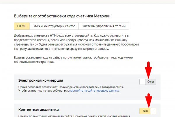 Адрес сайта кракен