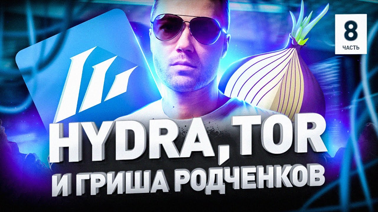 Кракен драг
