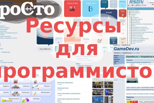 Кракен 12 сайт