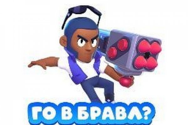 Войти даркнет
