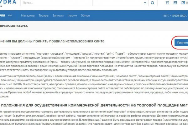 Кракен даркнет зеркало пв