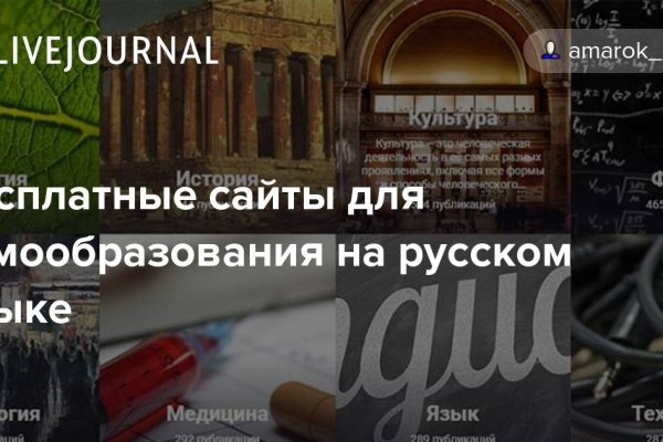Как восстановить пароль на кракене