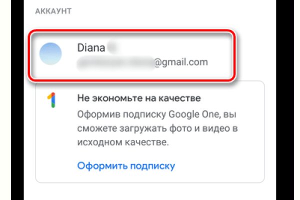 Вход на кракен