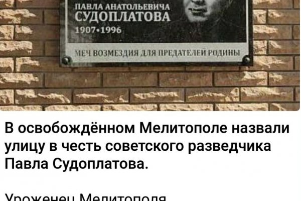 Сайт вместо гидры