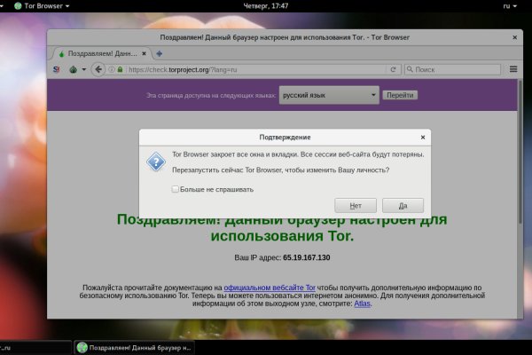 Как пополнить кошелек на кракене даркнет