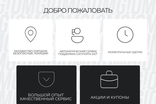 Ссылки зеркала на kraken