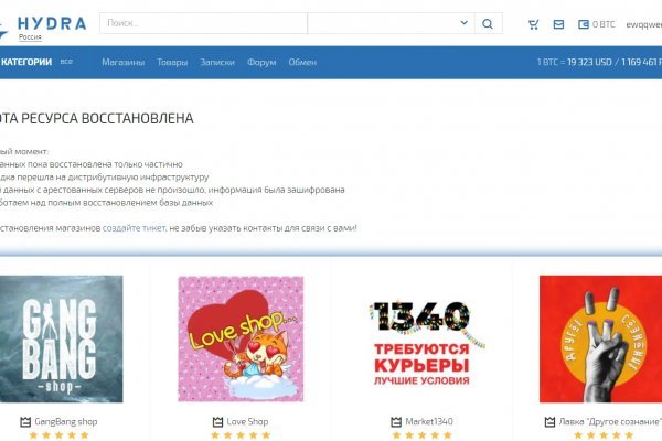 Только через тор кракен